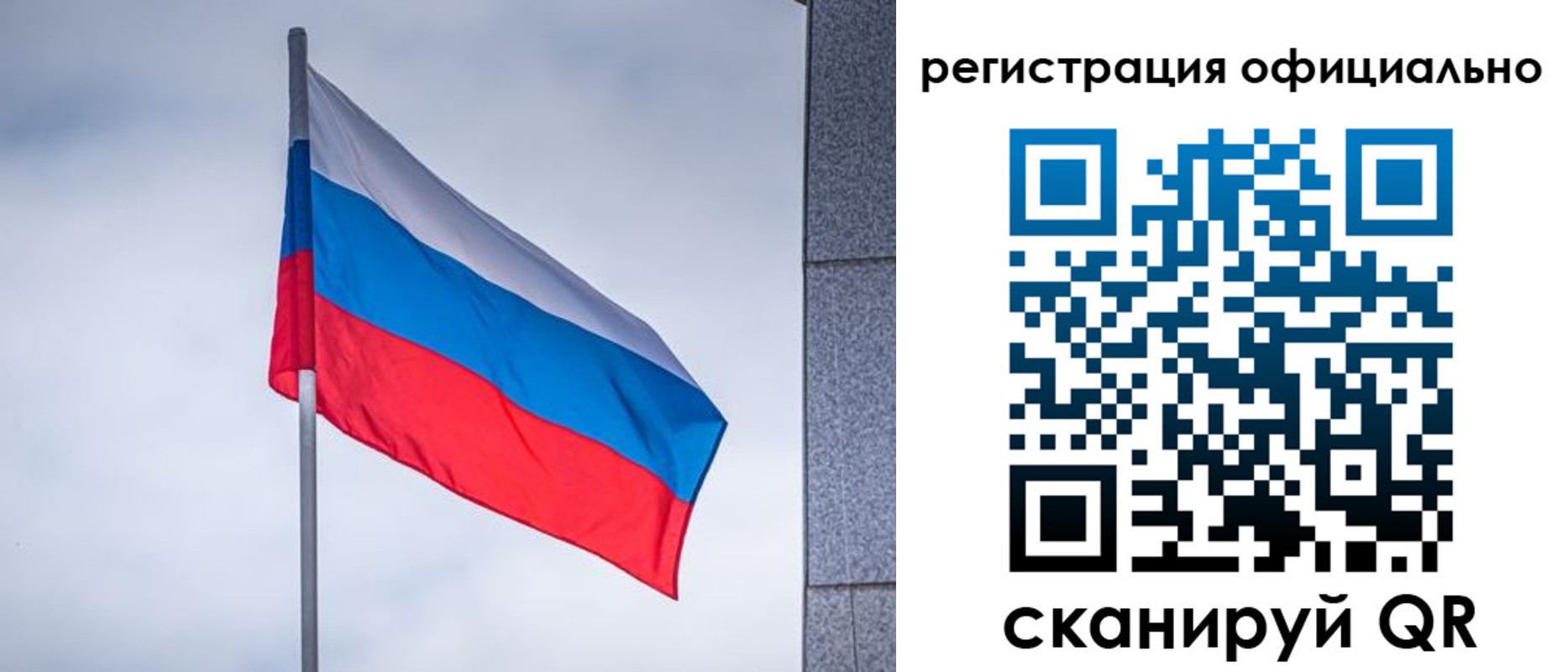 временная регистрация госуслуги в Магаданской области