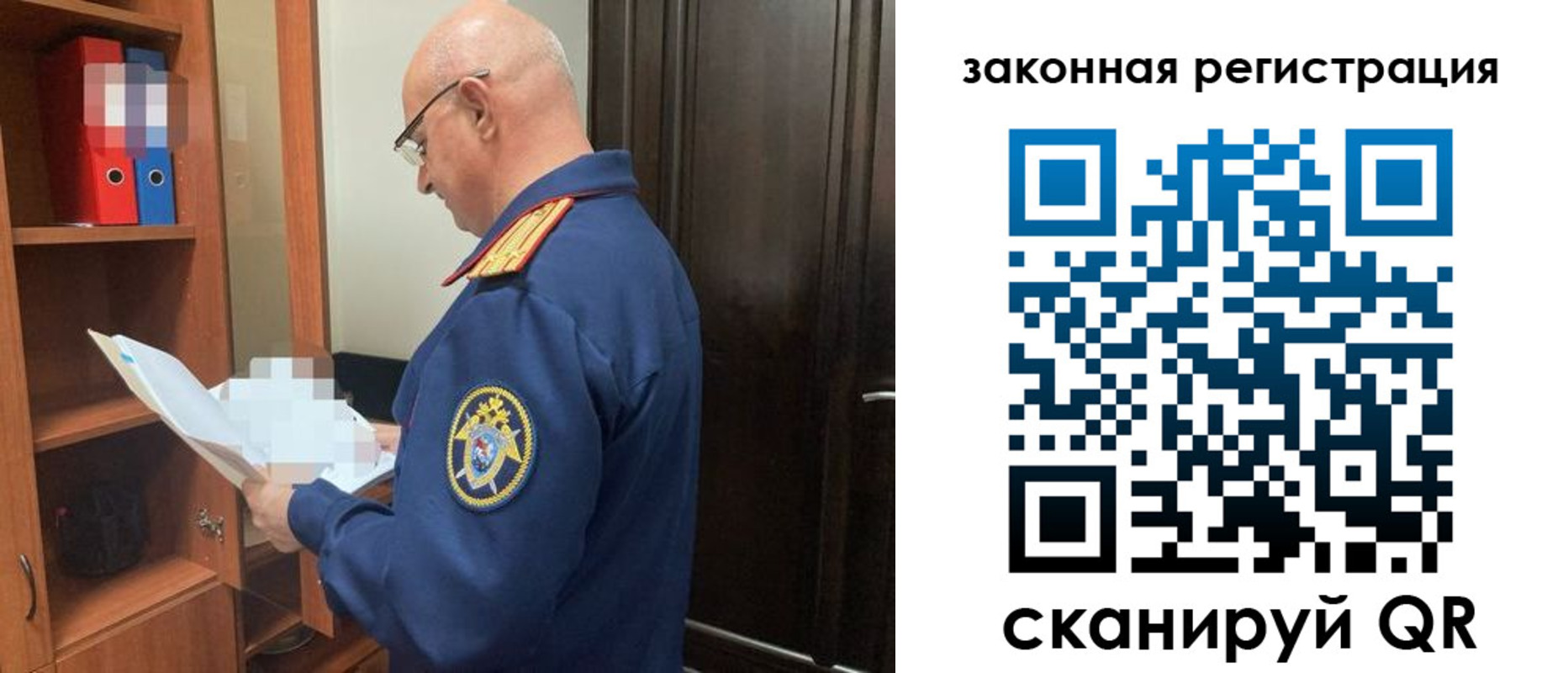где прописаться в Магаданской области