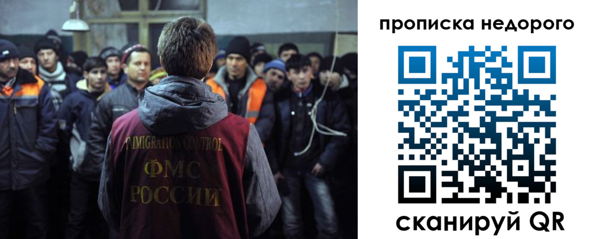 регистрация для школы в Магаданской области