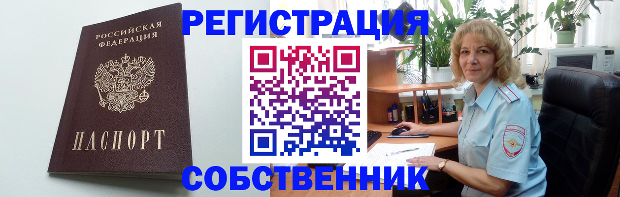 форма 3 в Магаданской области