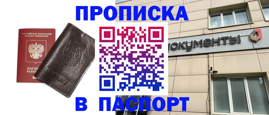 форма 3 в Магаданской области